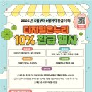 온누리안경원 이미지