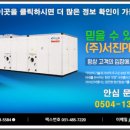 서진크린 이미지