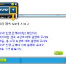 보스 PC방 이미지