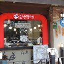 가장맛있는족발 양주맛집(옥정신도시점) 이미지