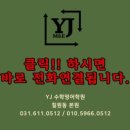 동삭중학교