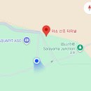 달쥬과일상점거여4 | [일본] 2박 3일 여름 쿠마모토 #2일차_아소산 나카다케 화구(中岳火口)