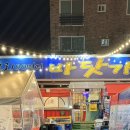 정동로100번지바닷가