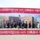 두루누리어린이집 이미지