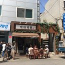 미자식당 이미지