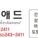 종합광고사 이미지