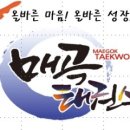 예일유아스쿨 어린이집 이미지