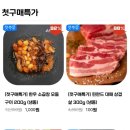 스테이커스