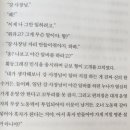 강민시스템 이미지