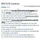 [자녀교육] 레위기 - 자발적 예물 이미지