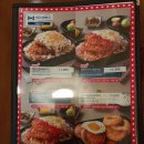 미스터빠삭목포 | 목포 하당 장미의거리 돈까스집 미스터빠삭 하당점
