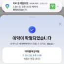 보도중로2-28 | 미라클 여성의원 박동수 원장님 초진 상담 후기｜AMH 0.2 극난저 시험관 28차 전원 상담