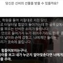 누군지 맞추면 신비의 선물을 받음 이미지