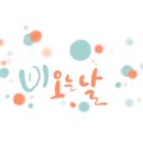 안동봉화축협 하나로마트