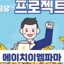 에이치엠헬스케어 이미지