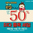 티에스리더스