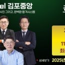 파주랜드공인중개사 네이버블로그