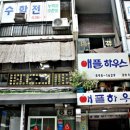 명가떡볶이