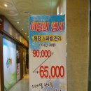 장오스포츠&바디케어 네이버블로그