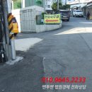 고양대로1978번길 이미지