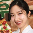 마롱리밤파희·마롱리소금해
