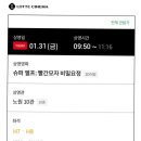 비밀요정