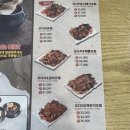 황금코다리 봉곡원호점 네이버블로그