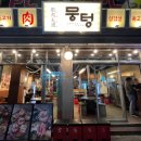 인천광역시 부평구 청천2동행정복지센터 이미지