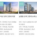 남중동-73 이미지