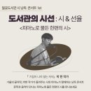 월곶도서관 이미지