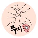 포항물회해물포차 이미지