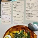 정원분식 이미지