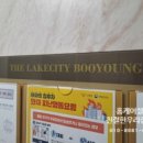 동탄대로6길 이미지