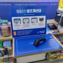 지에스25 화정광덕점 이미지