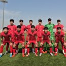 백기태호 U-17 대표팀, 친선대회서 호주에 1-2 패 이미지