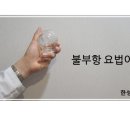 한성한의원 이미지