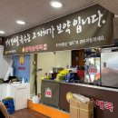 홍할매 로고