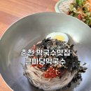 옛경춘로 L 이미지