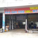 슈퍼맨카모터스 이미지