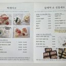 여기어떡