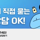 늘 건강한 약국 이미지