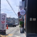 상사동로-23 이미지