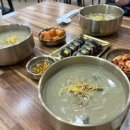 마음담은한식&김밥 | 김해삼계동맛집<보말진칼국수김밥 김해삼계점>추천메뉴+방문후기