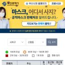 감천우리들약국