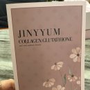 윰 | 스킨케어세트 명절선물세트 지니윰 콜라겐 글루타치온 후기