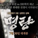 명량PC