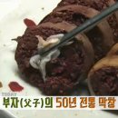 부자막창 이미지