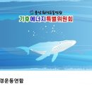 당진시 등 충남 4개 시군, 온실가스 직접 배출량 전국 10위권 '감축 발등의 불' 이미지