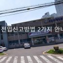 복산1동 행정복지센터 이미지