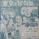 추억의 한국영화 포스터(1960~70년) 이미지